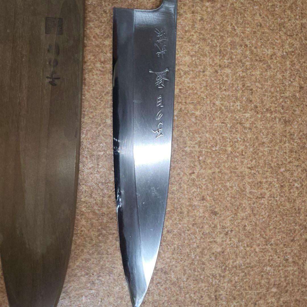 出刃包丁（子の日） 約24cm （刃の長さ）木製ハンドル