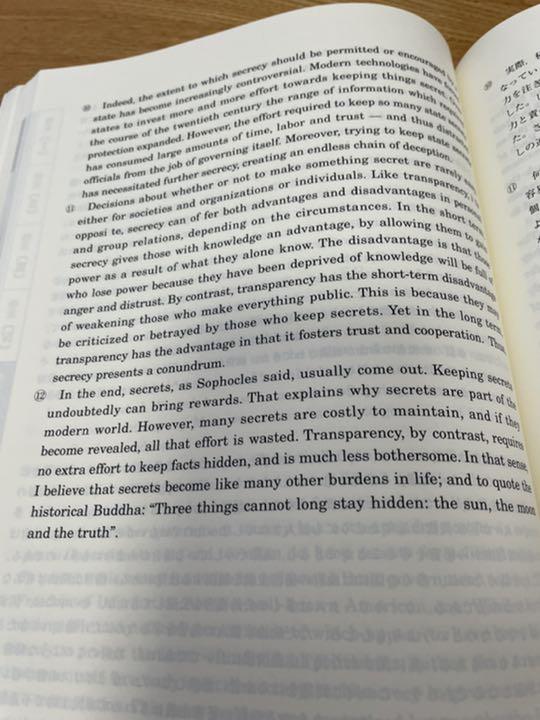 東進 構文理解から難関大の英文を読み解く Part1/2 太庸吉 京大工学部合格 東進 構文理解から難関大の英文を読み解く Part1/2 太庸吉 京大