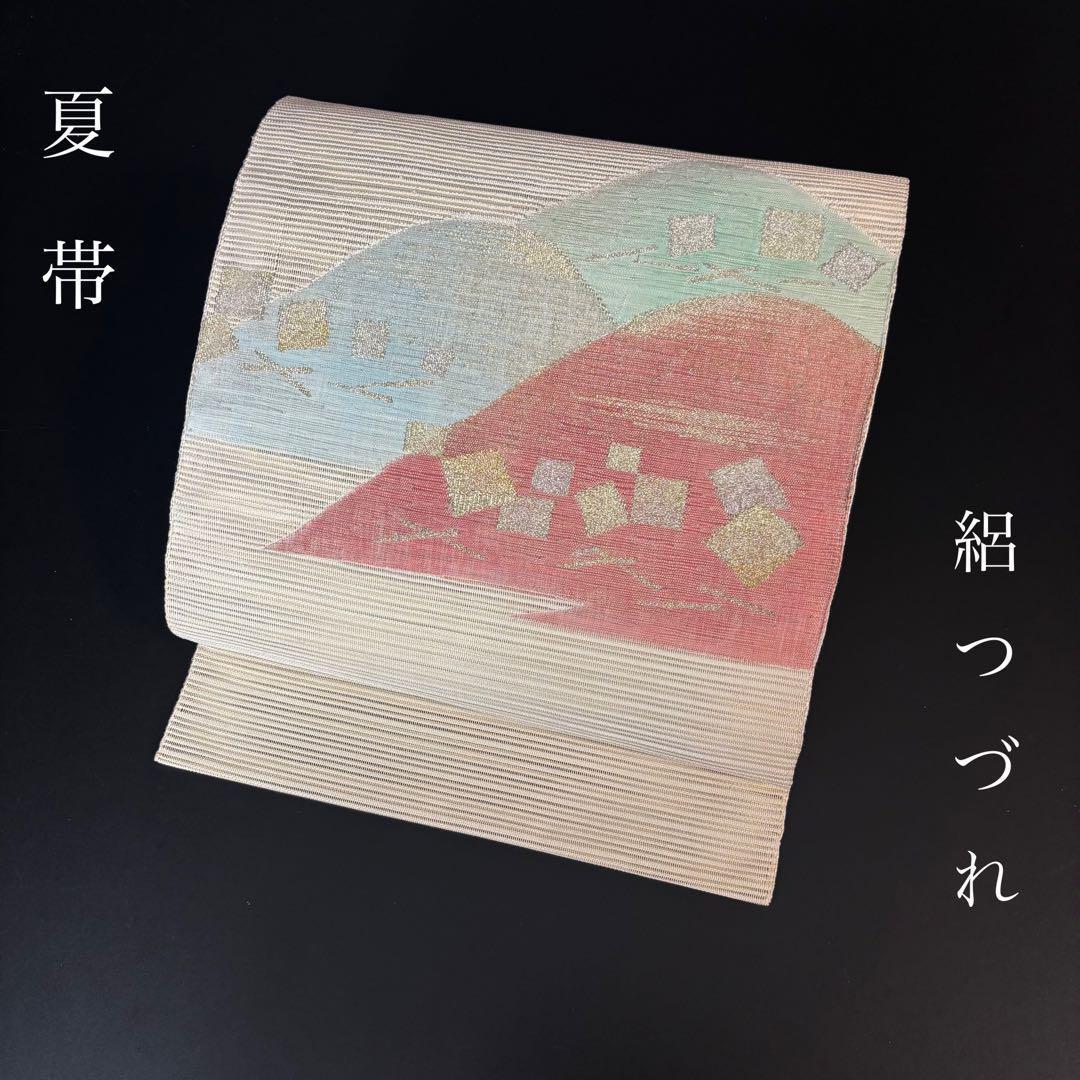 ZY-628 夏帯 絽つづれ 綴れ織 山脈 金糸 名品 高級