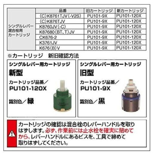 ワンホールシングルレバー混合栓 一般地用 awardsandwinners.com