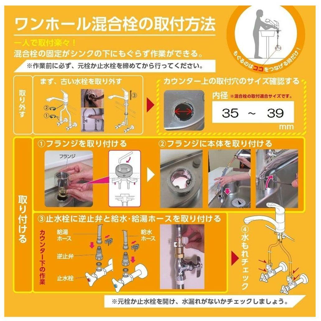 ワンホールシングルレバー混合栓 一般地用 awardsandwinners.com