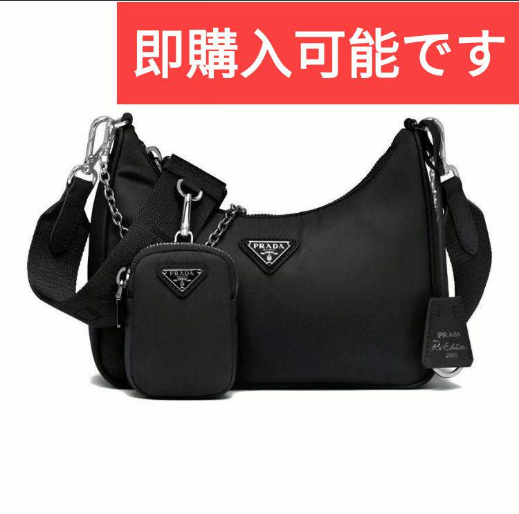 週末限定価格】PRADAノベルティショルダーバッグ