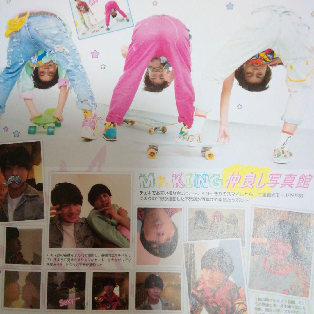キッズ・ファミリー King&Prince Mr. King & Prince First DOME TOUR 2022 ～Mr.～ [初回限定盤][DVD