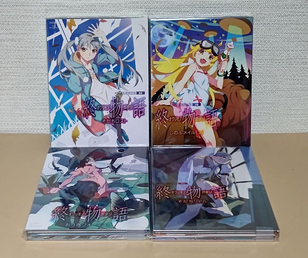 物語シリーズ 全巻セット Blu-Ray 完全生産限定版 全41巻