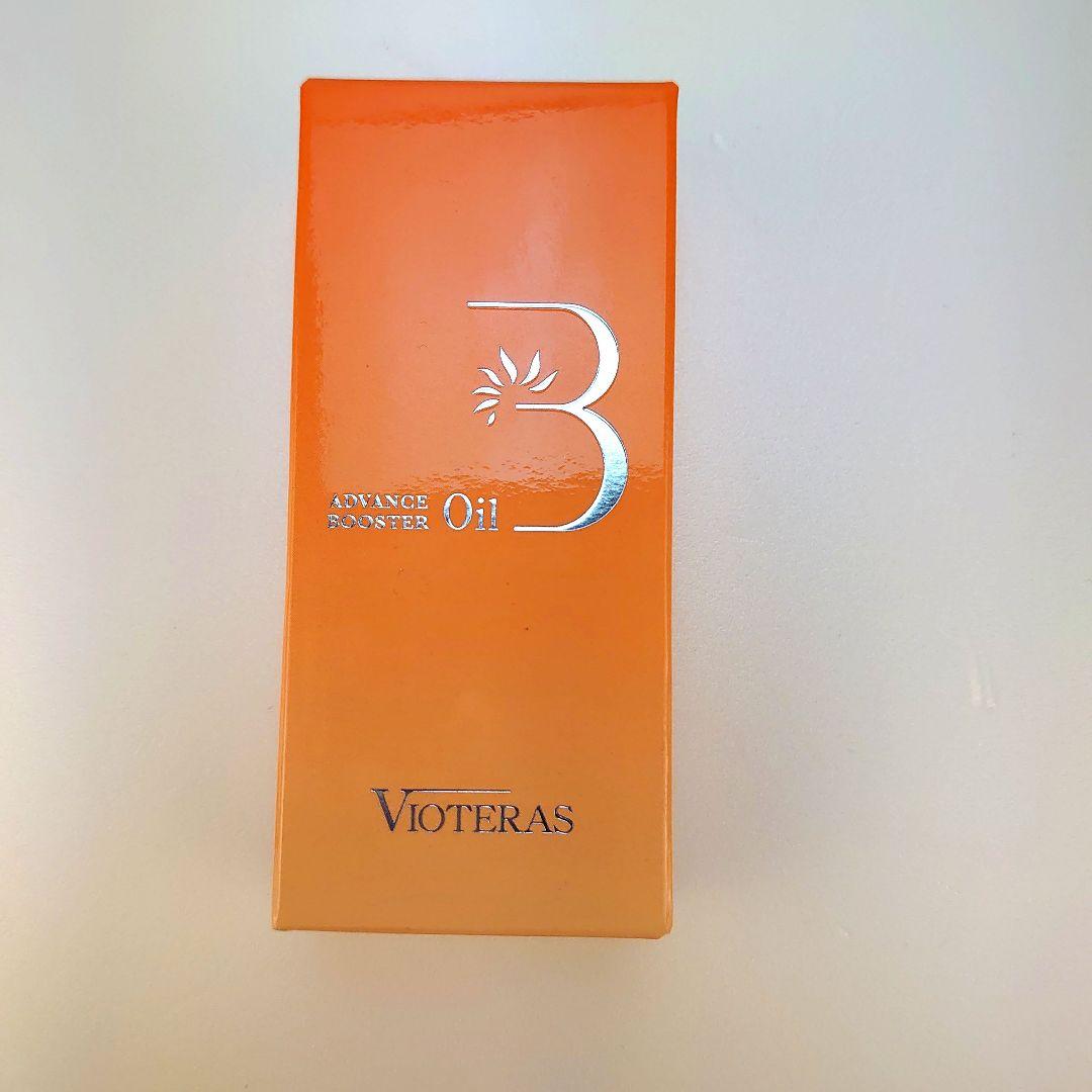 【新品未開封】VIOTERAS C+ クリアセラム 20ml×3本＋ブースター付