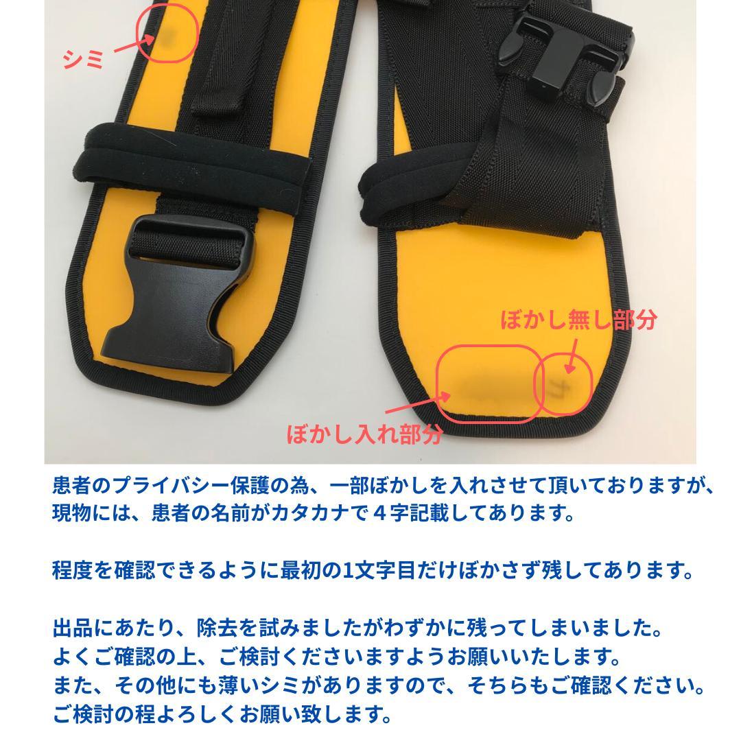 ❤介助のとき安心　ダイヤ工業　キャリーベルト　介助ベルト　介護ベルト　補助ベルト