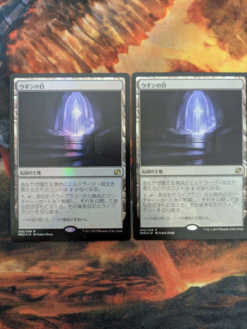 MTG 嵐の目、ウギン/Ugin, Eye of the Storms Foil - メルカリ