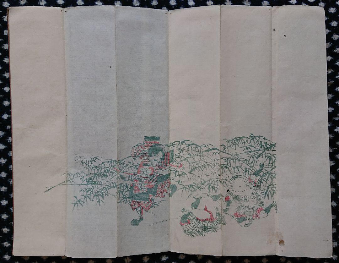 8図 弘化嘉永『山崎・賤ヶ岳の合戦図 絵半切』戦国武将 浮世絵 木版画 和本