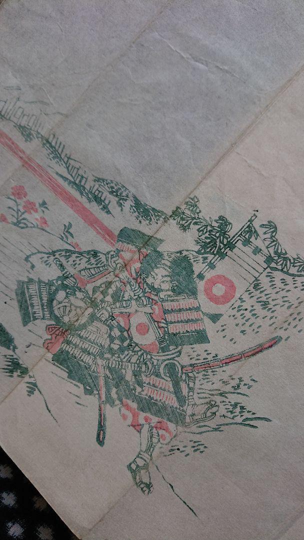 8図 弘化嘉永『山崎・賤ヶ岳の合戦図 絵半切』戦国武将 浮世絵 木版画 和本