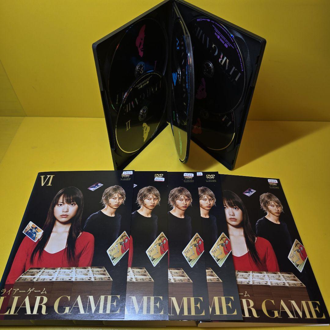 【ラッピング無料】 新品ケース交換済み「ライアーゲーム シリーズDVD全13巻 」 邦画・日本映画