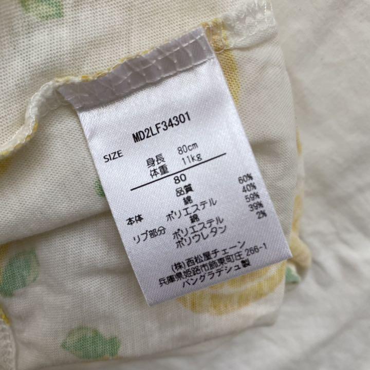 Tシャツ トップス 女の子 ベビー服 ベビー 70 夏 - メルカリ Tシャツ トップス 女の子 ベビー服 ベビー 70 夏 - メルカリ