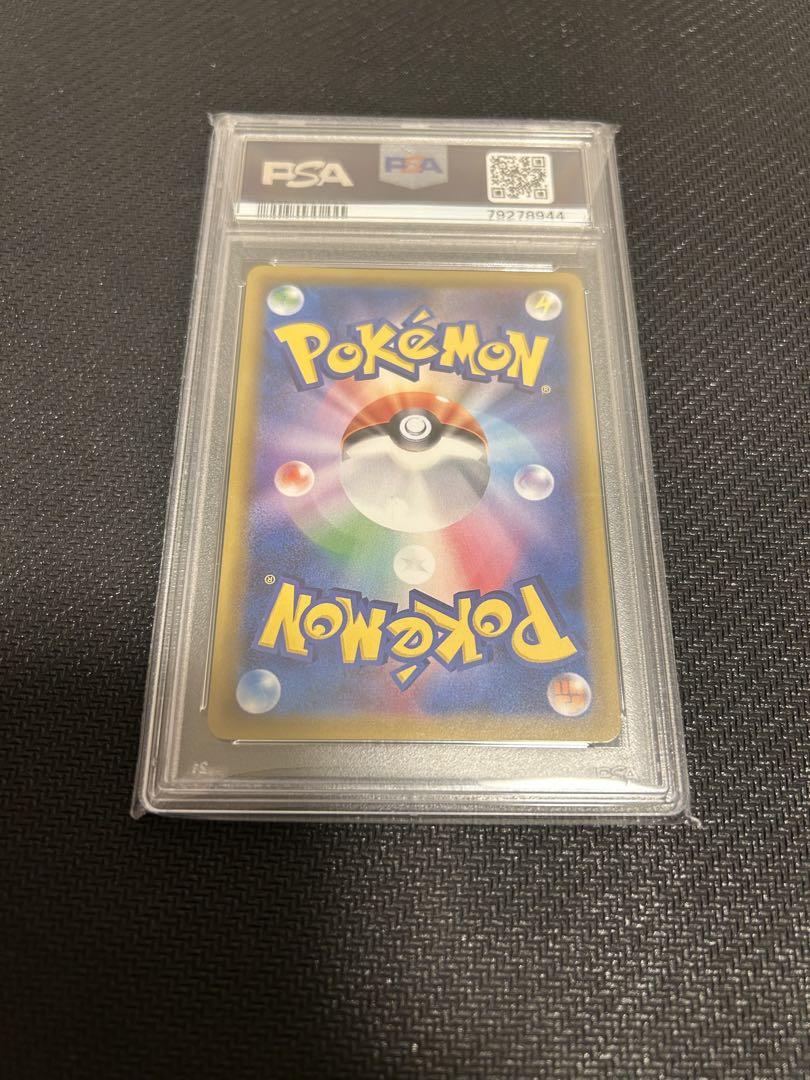 ラティアス＆ラティオスGX SR SM9 105/095 PSA10
