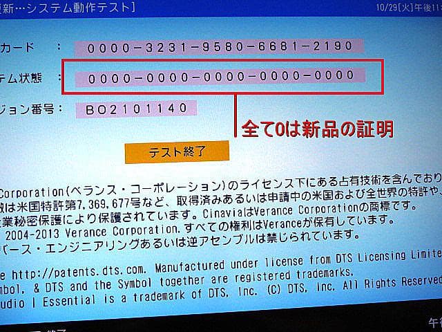 2017年　SHARP ブルーレイ BD-NW510 整備済 2017年 SHARP ブルーレイ BD-NW510 整備済