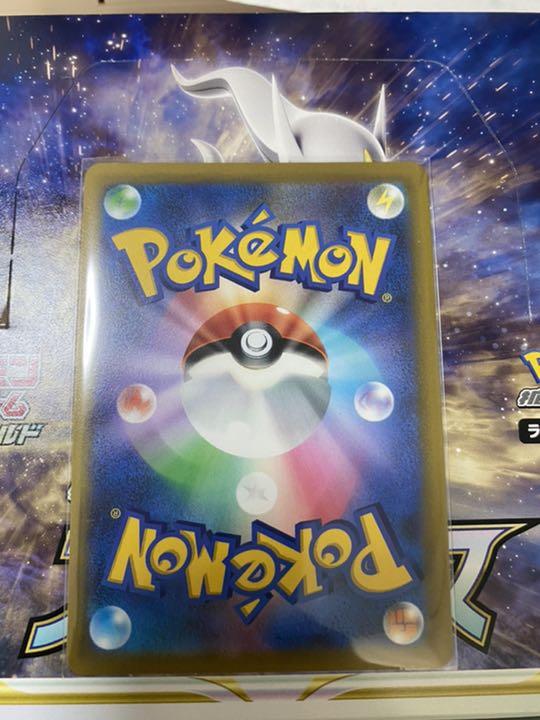 大人気豊富な ポケモンカード vstar ur XYA9w-m33989050334 アルセウス 豊富なHOT