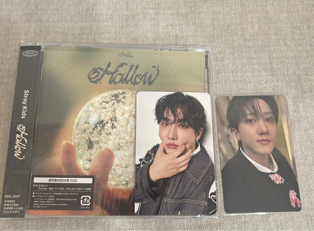 タワレコ特典stray kids スキズ 『Hollow』 通常盤 チャンビン