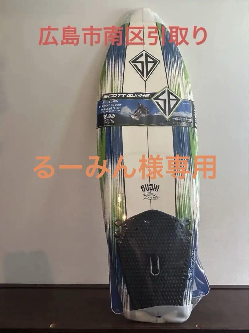 コストコ　2025モデル　サーフボード 広島　手渡し希望