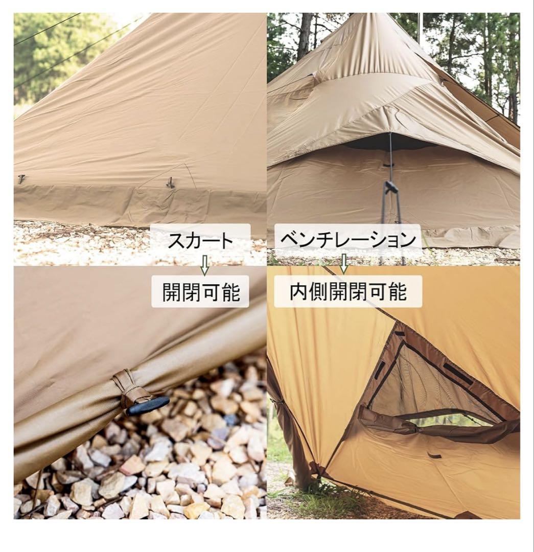 ワンポールテント　大型テント