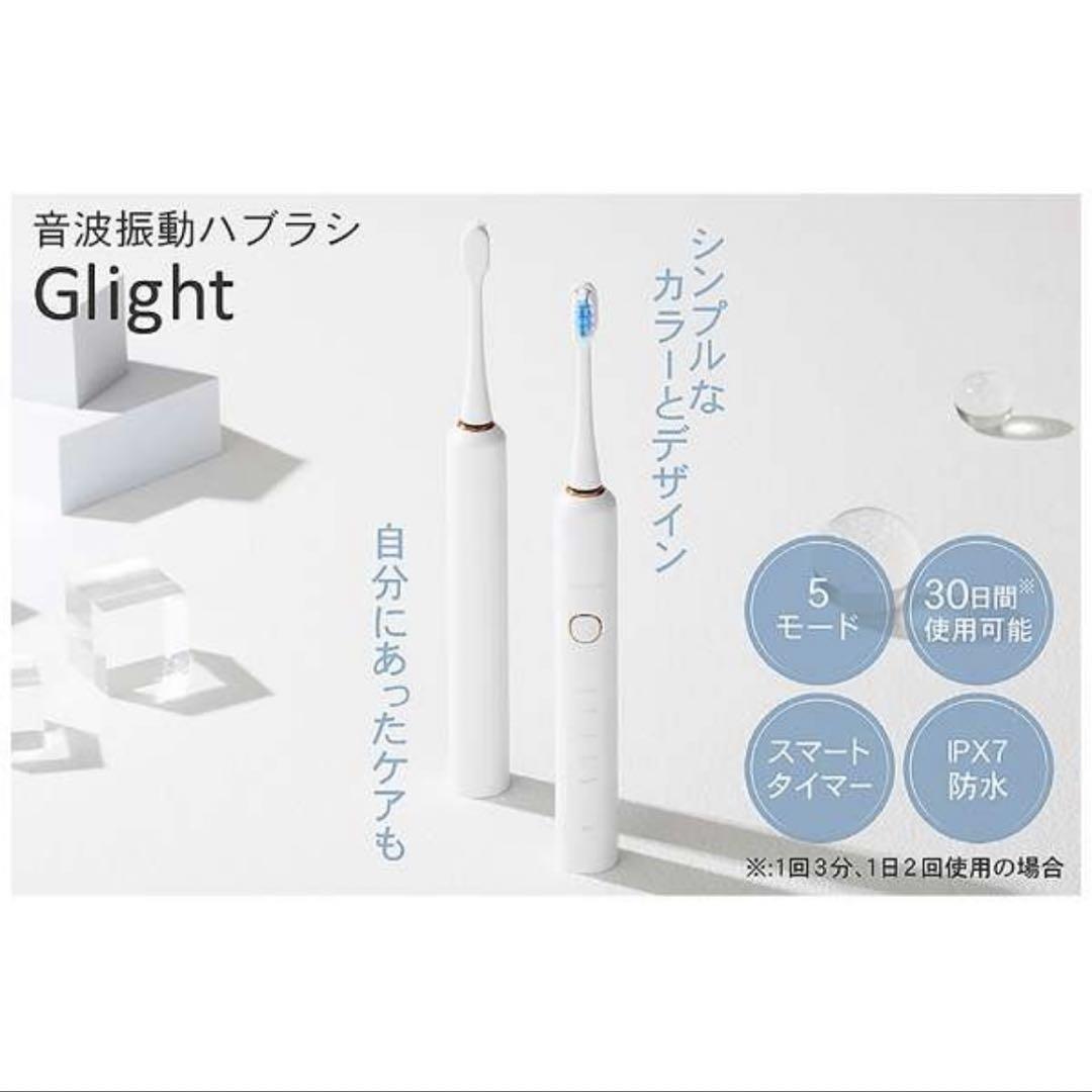 【新品】テスコム音波振動歯ブラシ