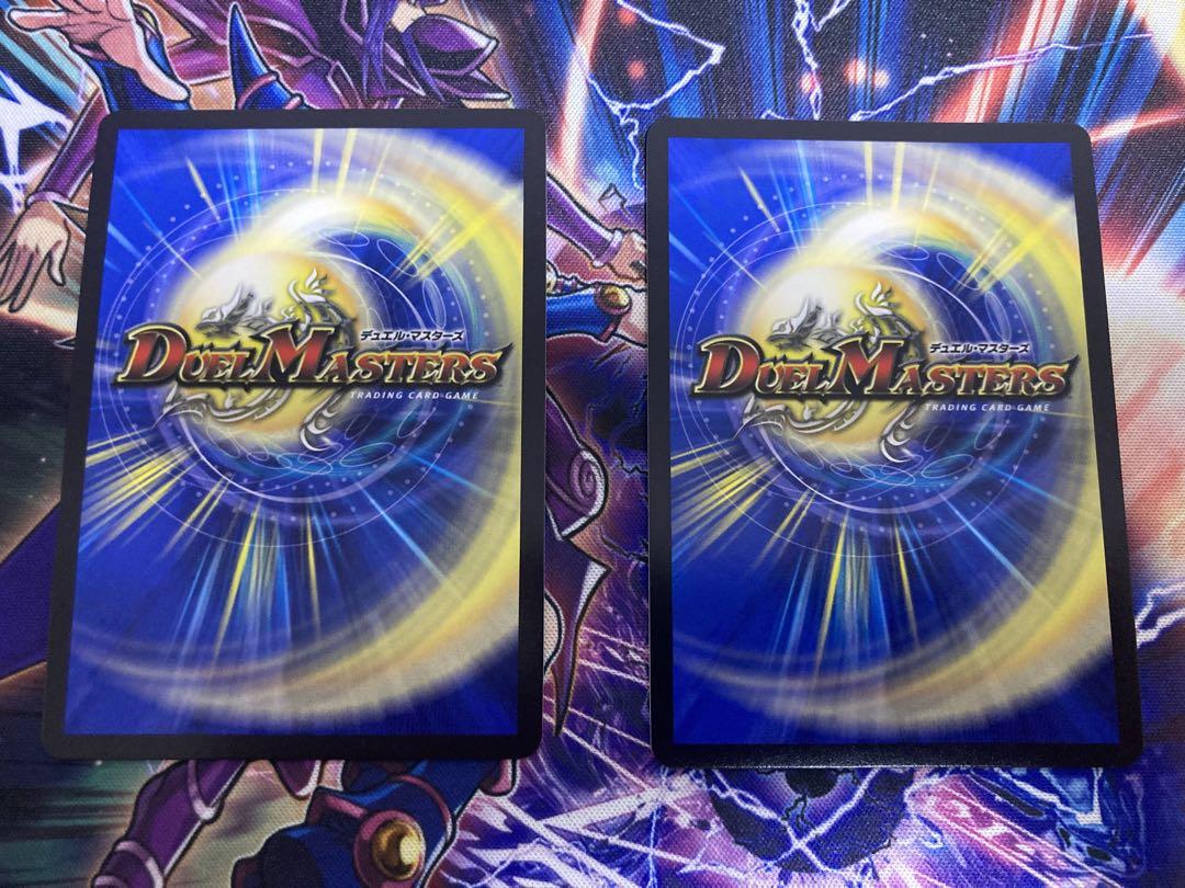 デュエルマスターズ 秩序の意志 プロモ 2枚