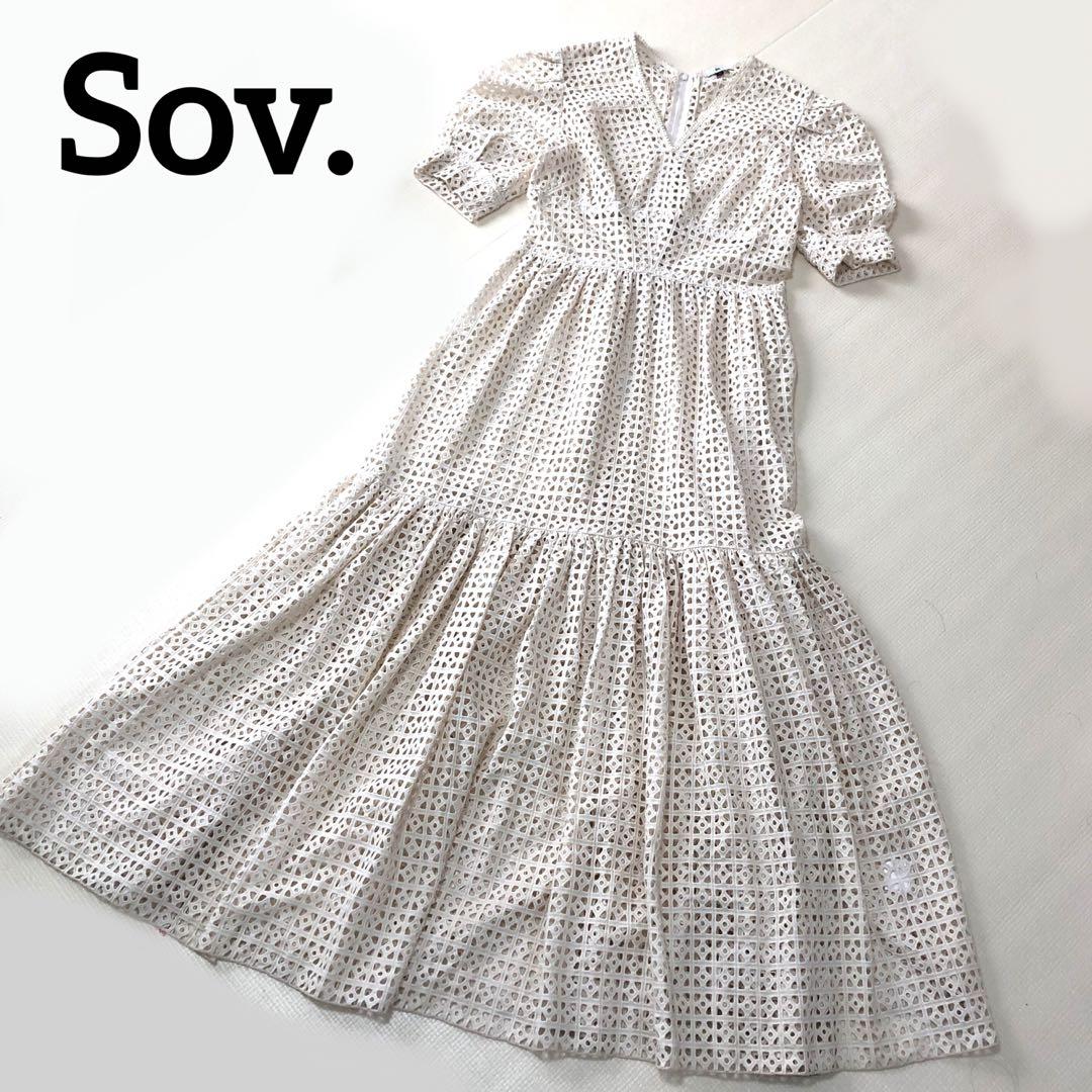 【美品】Sov.ワンピース Sov. ボーラー刺繍 フレア ワンピース マキシ丈 総レース 38
