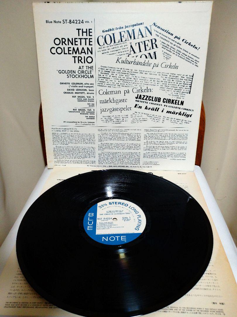 オーネット・コールマン/タウンホール1962+明日が問題だ、LP