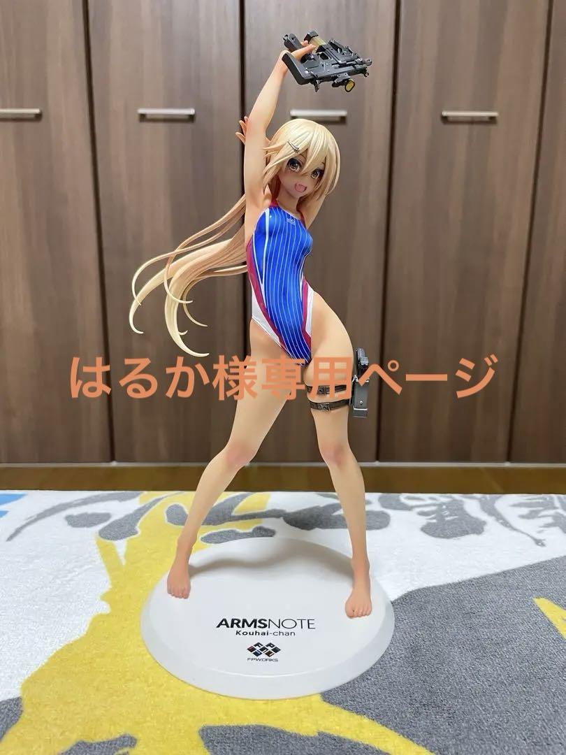 ARMS NOTE 水泳部のコウハイちゃん 1/7 完成品フィギュア
