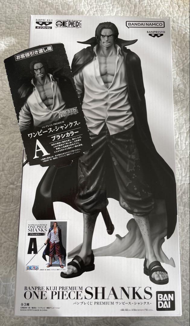 ワンピース シャンクス バンプレくじ A賞 バンプレくじ PREMIUM ワンピース シャンクス A賞ブラシ 開封美