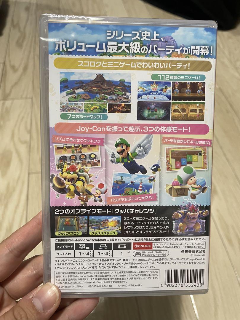 スーパーマリオパーティージャンボリー　ソフトNintendo Switch 新品