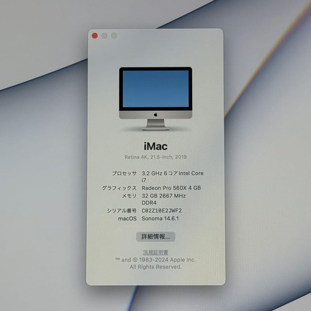 【美品】iMac 21.5-inch, 2019, 32GB, Corei7
