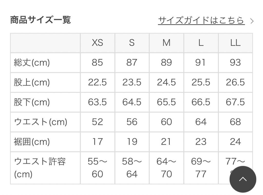SUKALA フラワープリントレギンス Mサイズ【新品未使用】