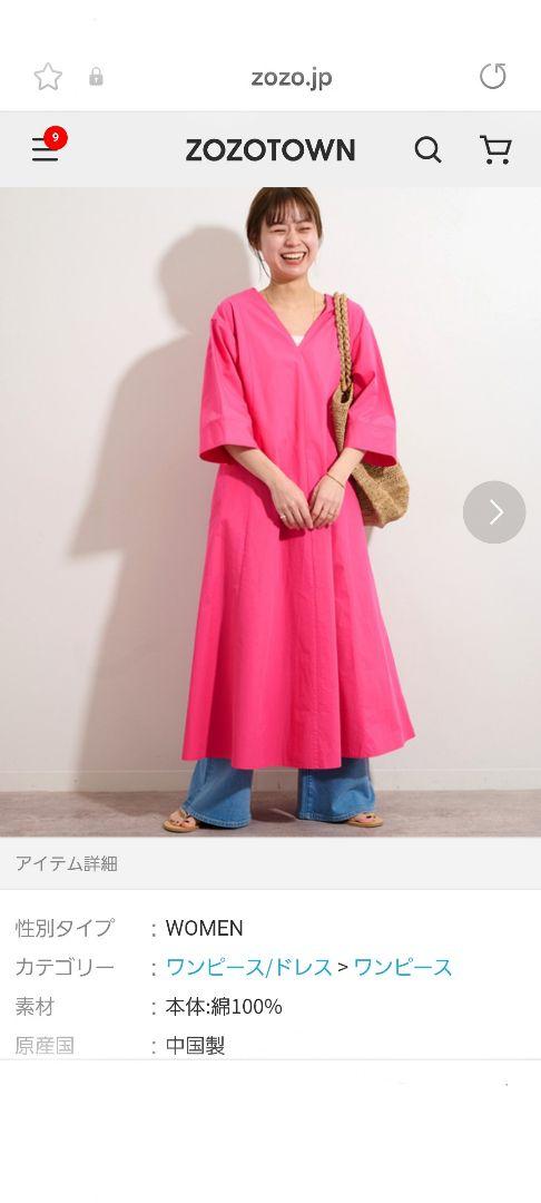 JOURNAL STANDARD　ワンピース