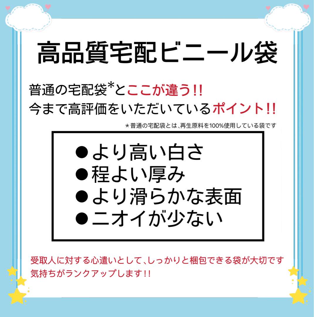 A4 宅配ビニール袋 宅配袋 郵送袋 ポリ袋 梱包資材 配送用 ビニールバッグ