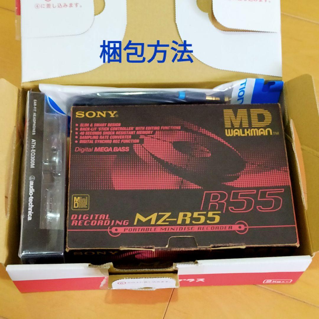 ポータブルMDレコーダー