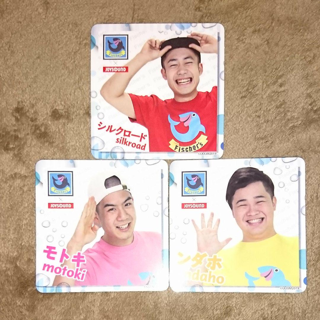 フィッシャーズ コースター シルクロード モトキ ンダホ Fischer\u2032s(¥2,999) , メルカリ スマホでかんたん フリマアプリ