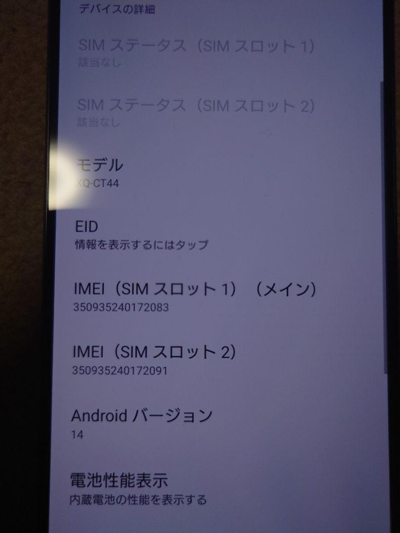3点セット Xperia 1Ⅳ XQ-CT44 黒色 StreamとView付き - メルカリ