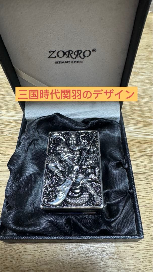 Zorroオイルライター　純正銅製