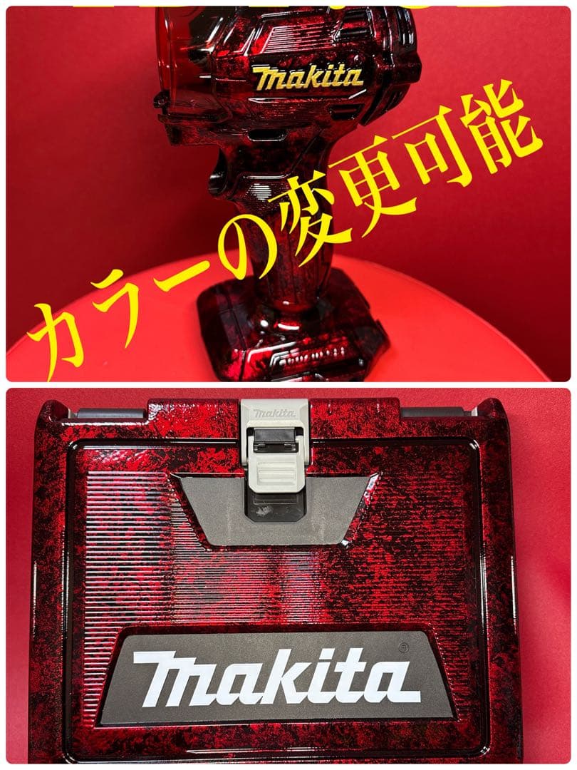 最新型マキタインパクトドライバーTD173D カスタムハウジング＆カスタムケース
