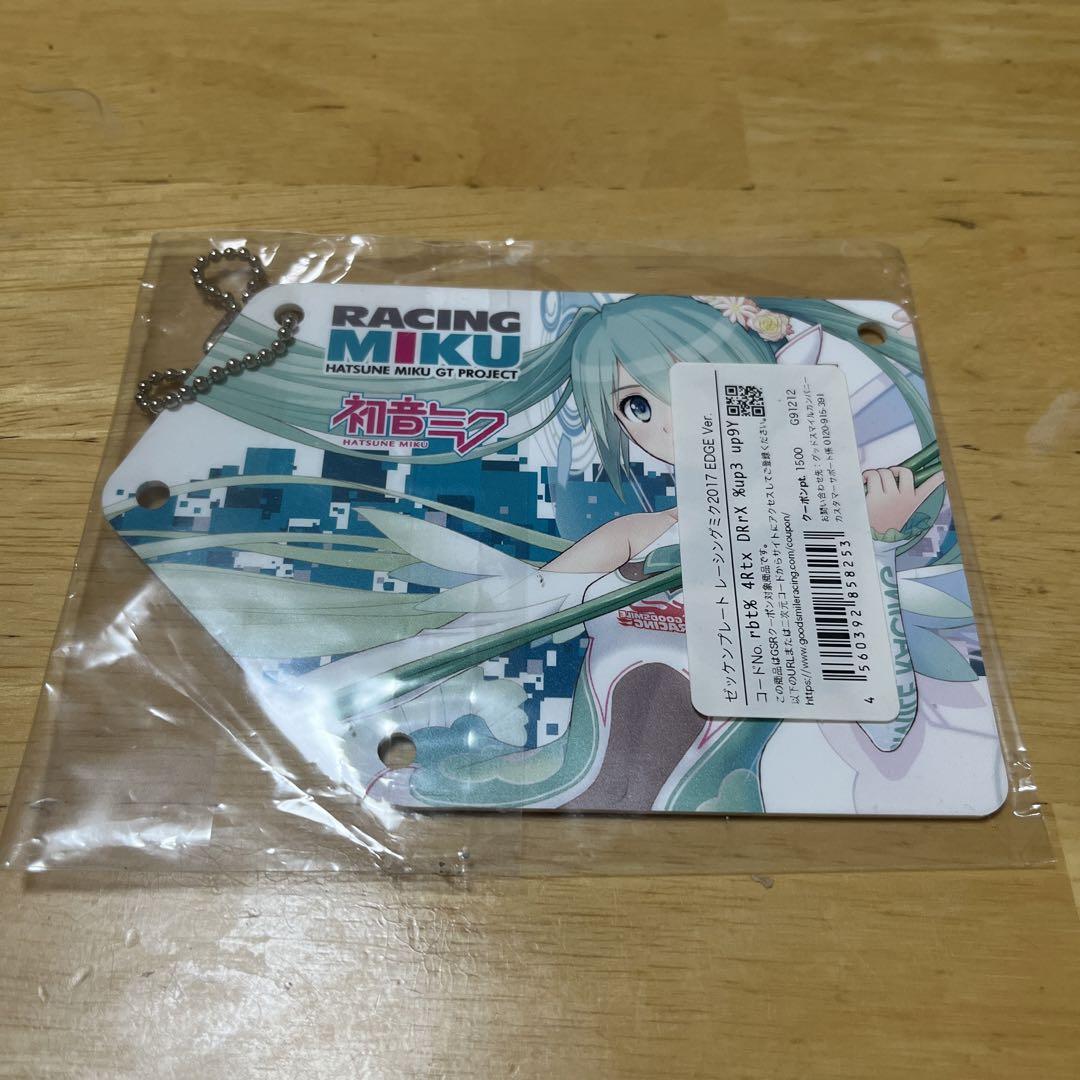 ボーカロイド初音ミク　レーシングミ2017 Spa応援Ver. ゼッケンプレート ゼッケンプレート レーシングミク2017 Spa応援Ver./TeamUKYO応援Ver.