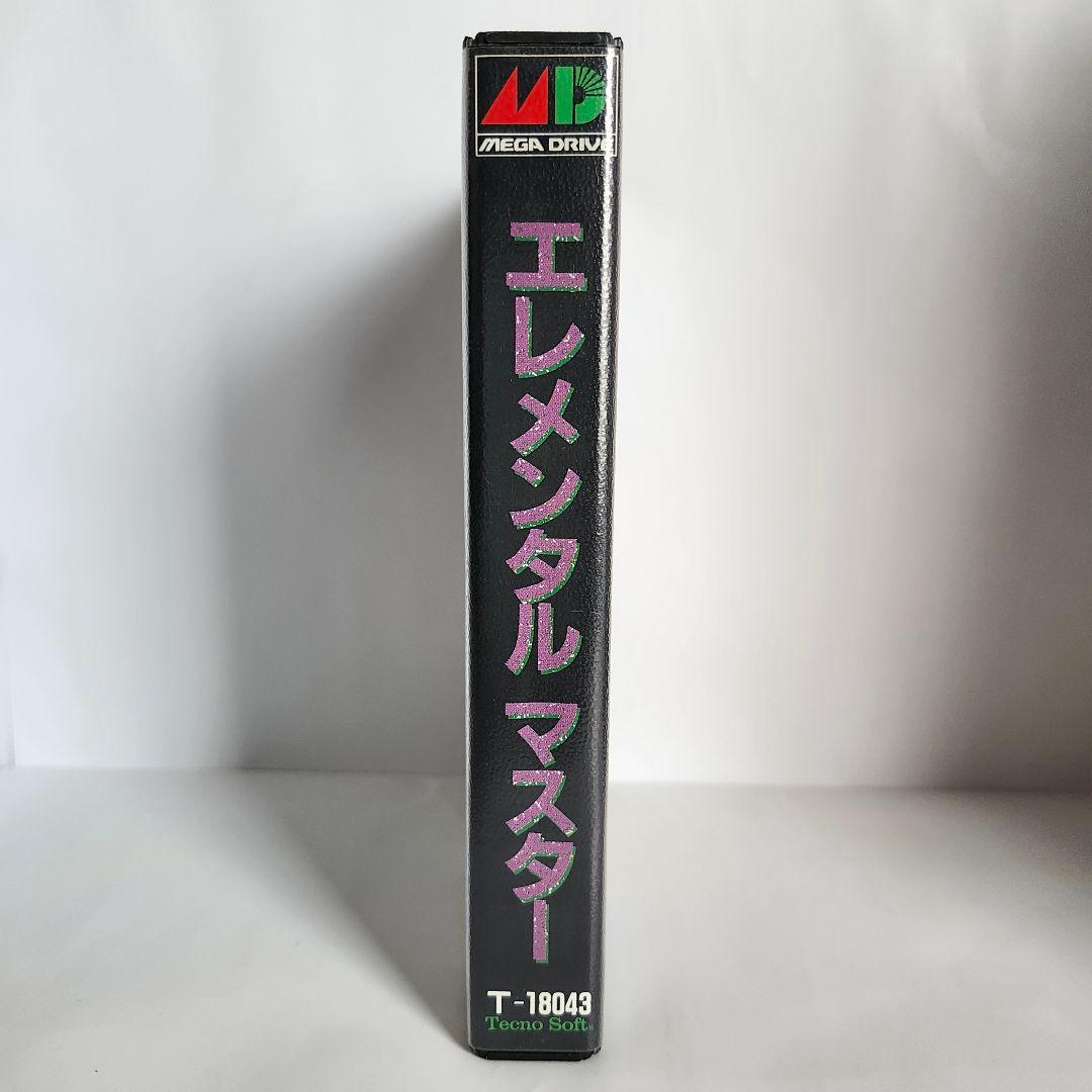 エレメンタルマスター メガドライブ