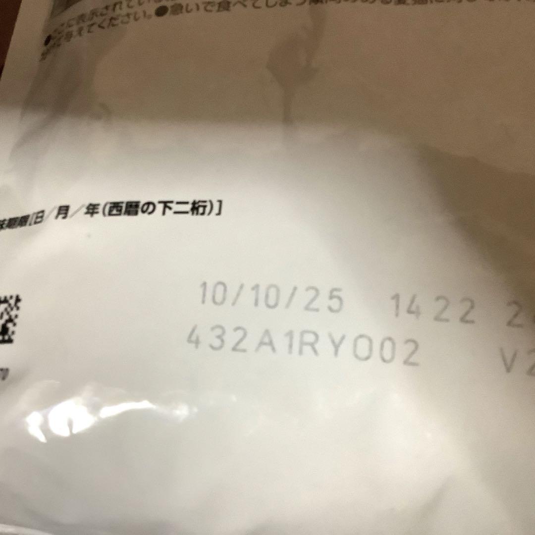 ロイヤルカナン　消化器サポート　猫用　２キロ１袋