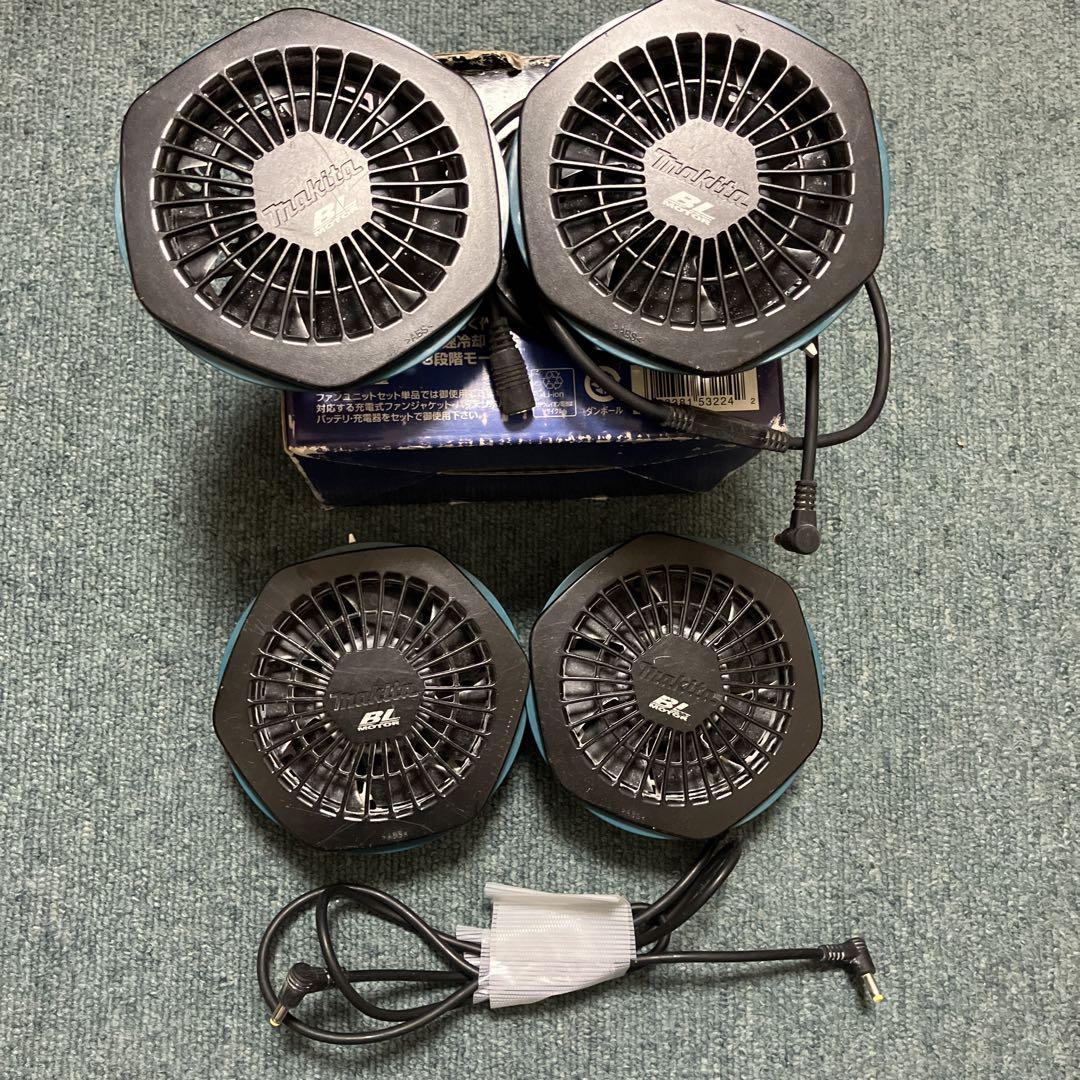 マキタ　空調服　ファン2セット　中古