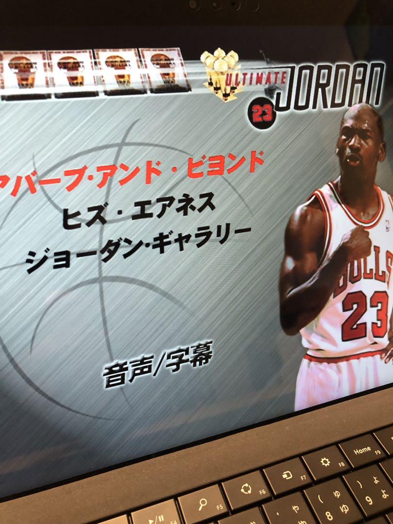 マイケルジョーダンULTIMATE JORDAN 国内正規品
