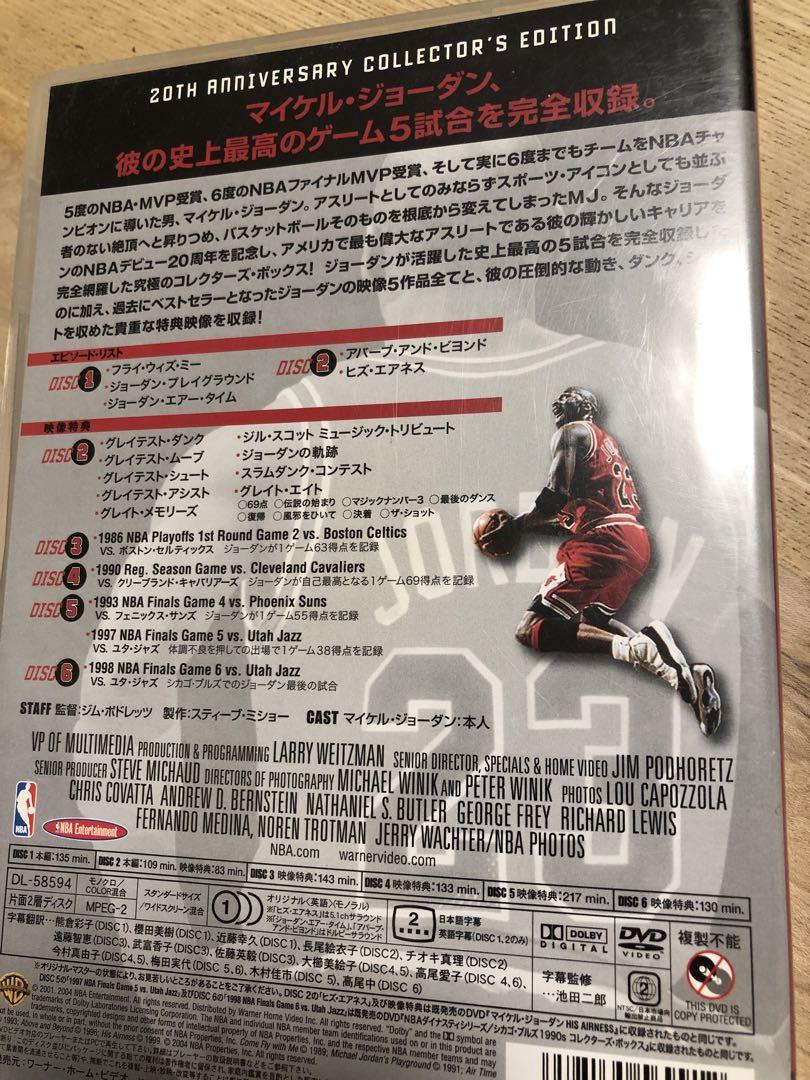 マイケルジョーダンULTIMATE JORDAN 国内正規品
