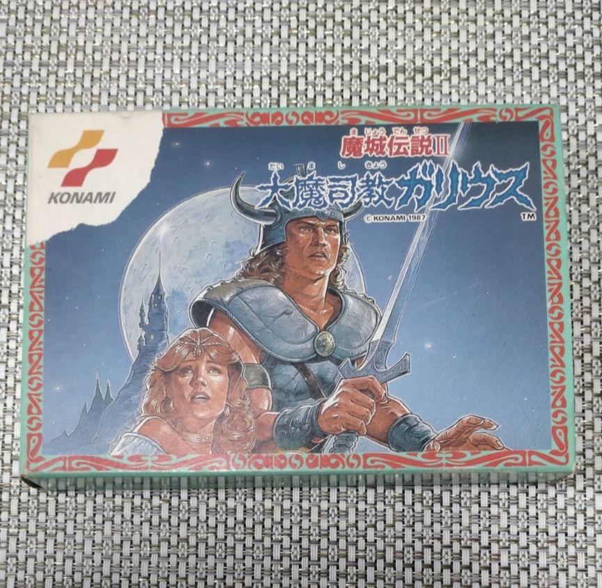 魔城伝説2 大魔司教ガリウス　ファミコンソフト　FC　コナミ　箱説付 ファミコンソフト 魔城伝説Ⅱ 大魔司教ガリウス - メルカリ