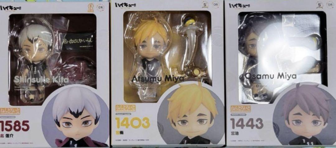 ねんどろいど 北信介 宮侑 宮治 ハイキュー!! - メルカリ