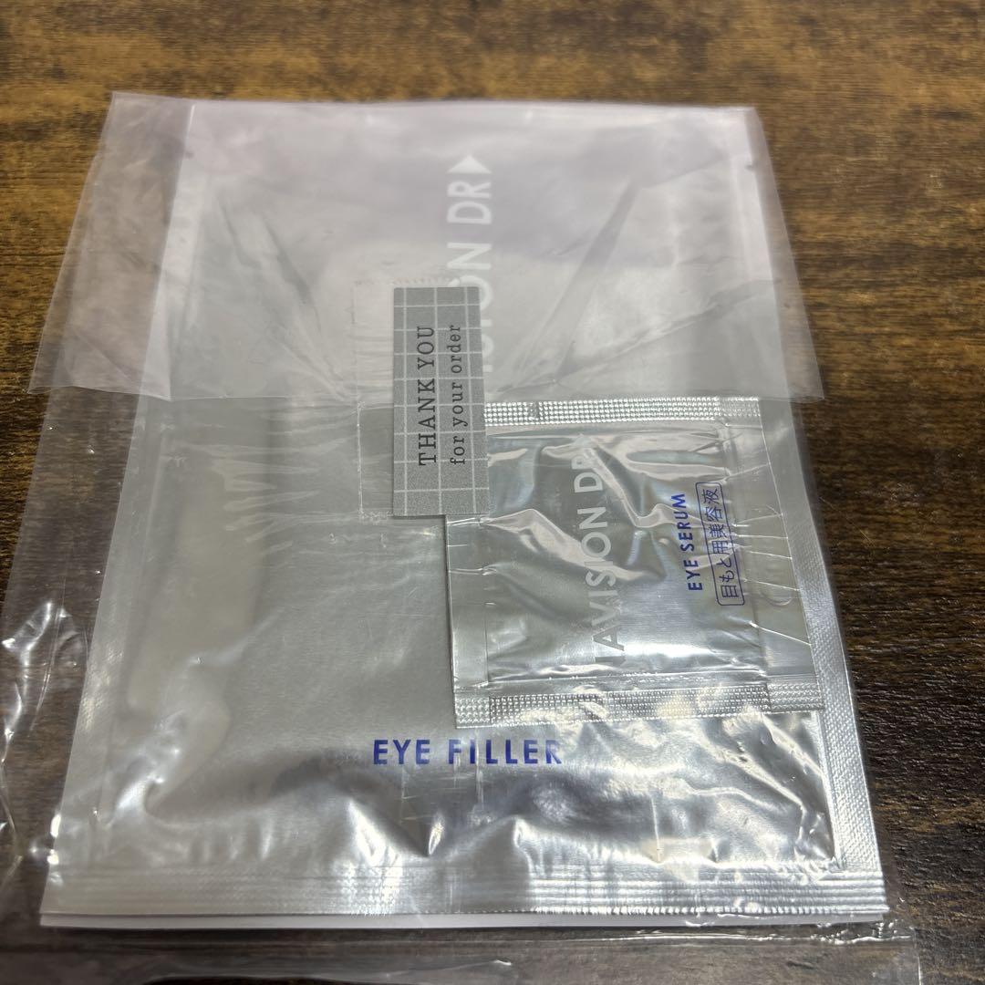 未開封】NAVISION DR FOCUS EYE PROGRAM