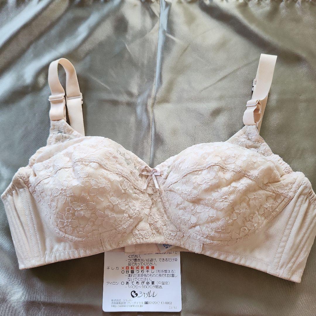 シャルレF75 ブラジャー、、、276 シャルレブラジャーA95、、、257 - メルカリ