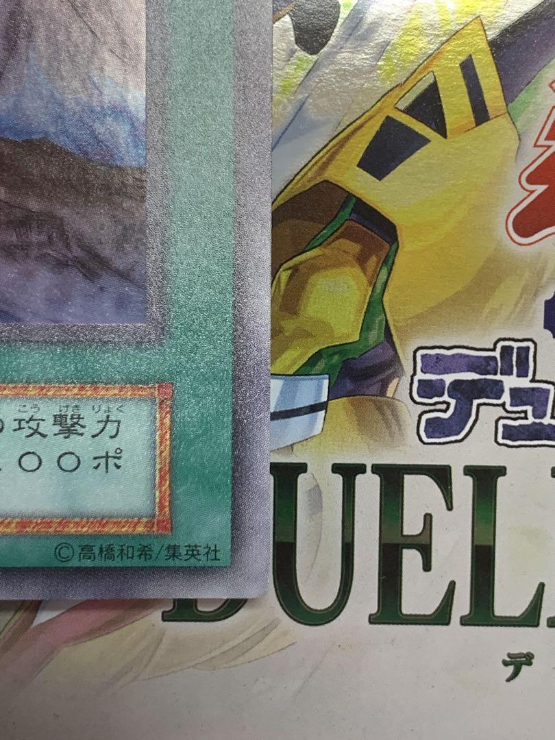 【週末特価】 遊戯王　初期　山　スーパーレア 第1期/STARTER BOX/山【スーパーレア】 | 遊戯王OCG,【OCG