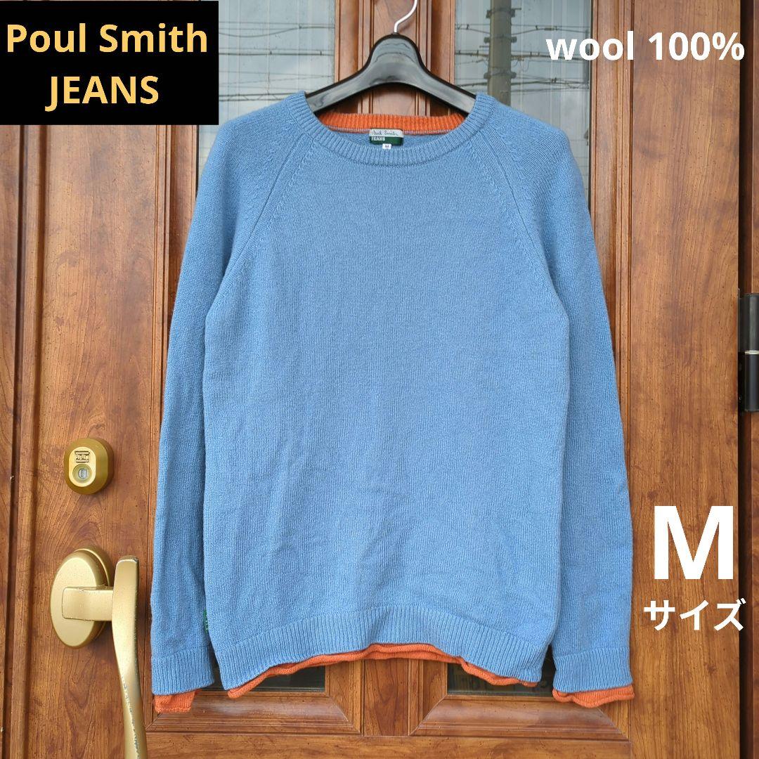 2025新作モデル Poul Smith】ポールスミス Mサイズ ブルー セーター ニット ウール トップス