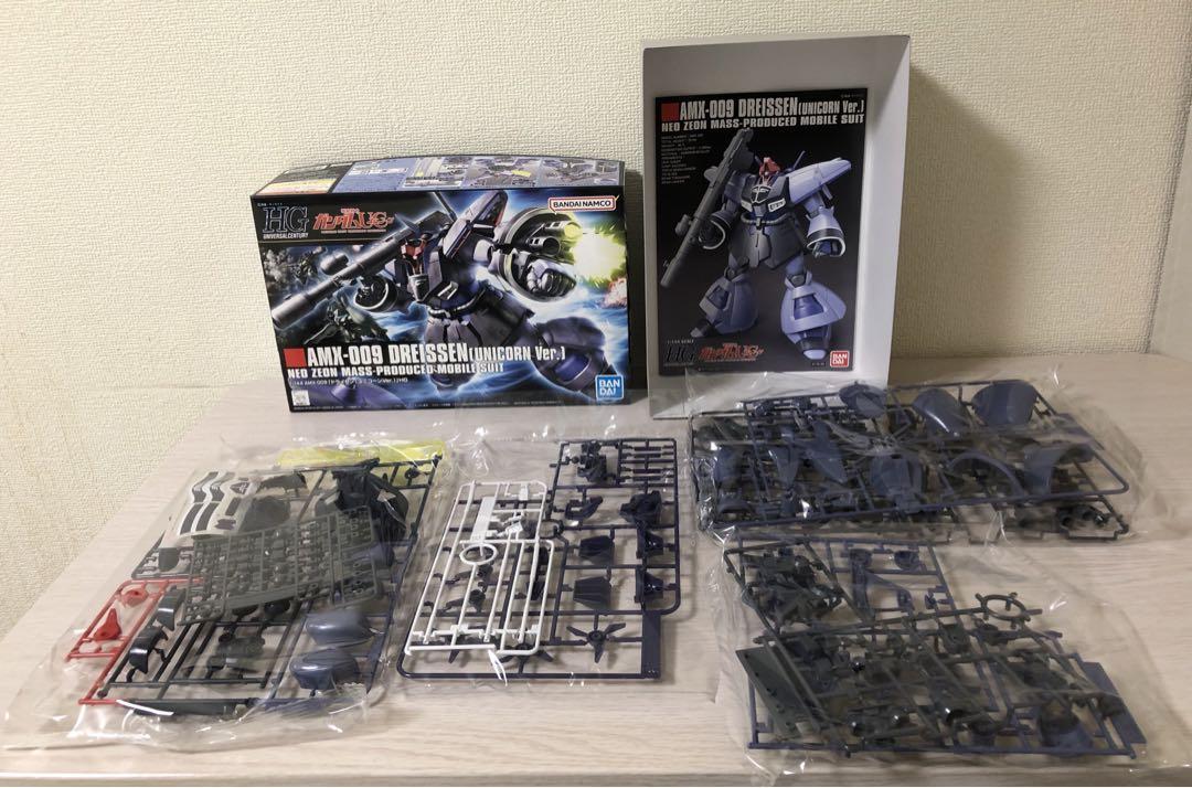 HG 機動戦士ガンダムUC AMX-009 ドライセン(ユニコーンVer.)